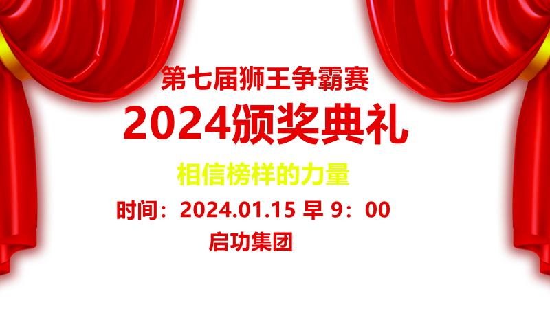 微信图片_20240116112932_副本.png